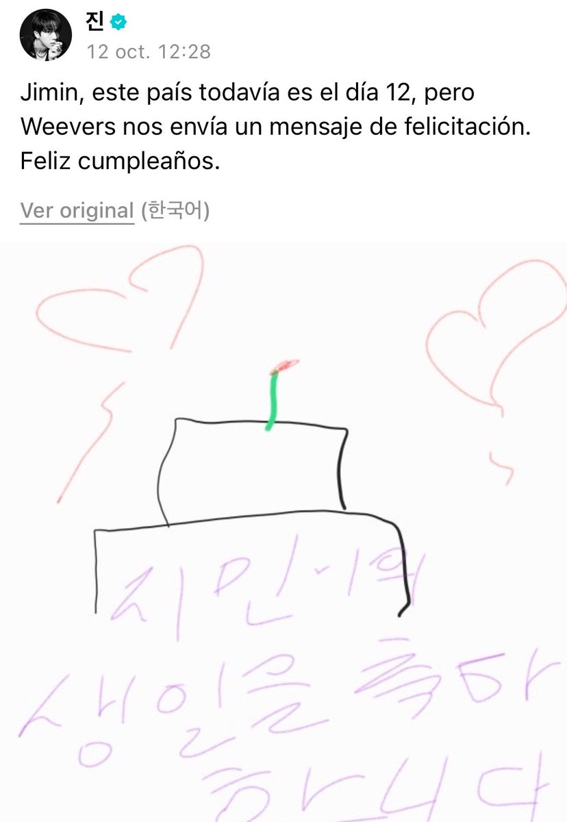 mxcharts's tweet photo. #Jin ha dejado un mensaje de felicitación para #Jimin en Weverse 🎂💜🐥

🐹: “Jimin, todavía es 12 en este país, pero Weverse nos envió una notificación pidiéndonos que te felicitáramos, así que te escribo esto. ¡Feliz cumpleaños!”

🐹(dibujo): “Feliz Cumpleaños a Jimin!” https://t.co/tvChfIo2U2