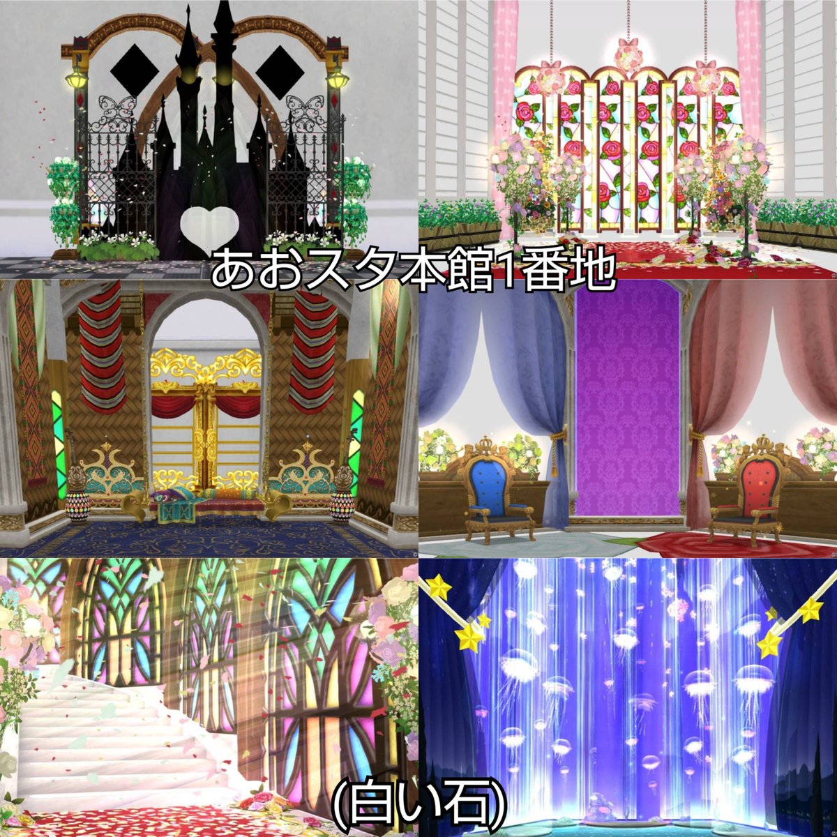aoi_puku_DQX's tweet photo. 固定 #あおスタ
「あおスタ本館」
  🍀 ID1473-5064🍀
(白の石)1番地
(紫の石)2番地、季節の庭
(青の石)3番地

🍀フラワー12856丁目🍀
1号館無課金スタジオ(1番地)
2号館  (3番地)
3号館  (4番地)
4号館～和風館～  (2番地)

リプ写真続きます
🍀↓🍀↓🍀↓🍀↓🍀↓🍀↓🍀 https://t.co/BFgx0Sk5aN