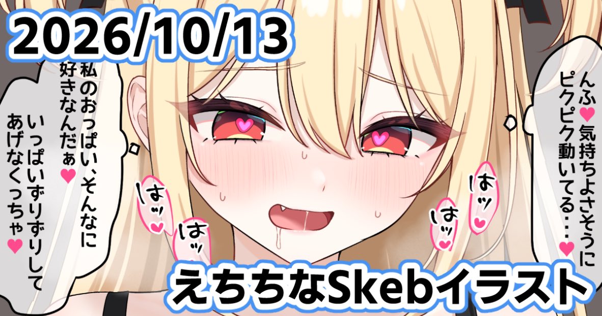 RamchiPixiv's tweet photo. 金髪ちゃん 【skeb】
https://t.co/UKrx612atR https://t.co/EDCJqmhzWG