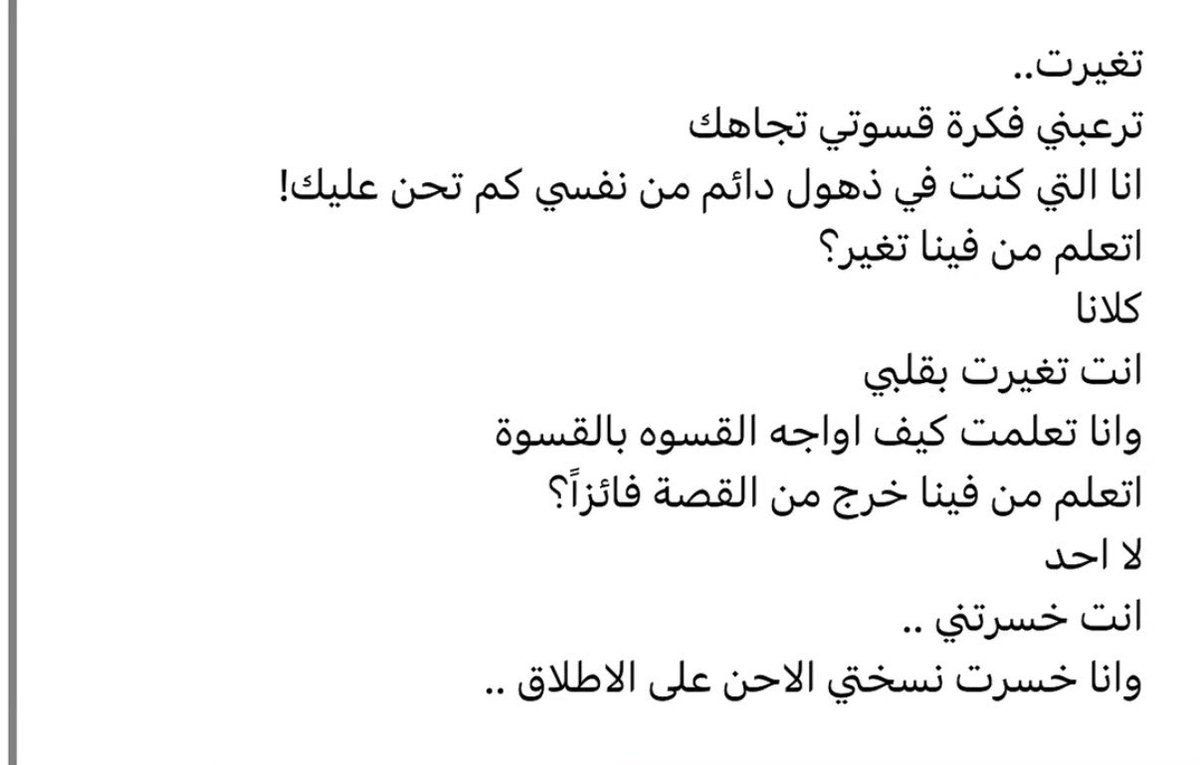AlbandrilI's tweet photo. https://t.co/Gm7Qa5SD9j