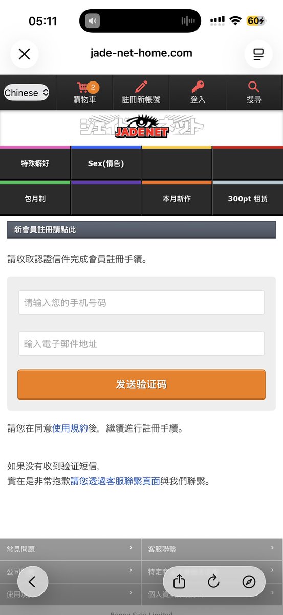 ssjsjksjsbdb's tweet photo. 怎么注册登陆 https://t.co/fVAI4zoMSu