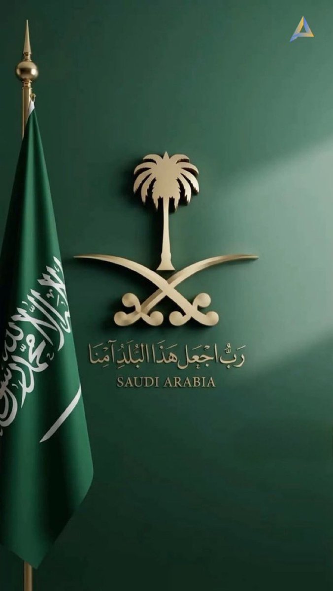 ba_1408's tweet photo. - بسم الله على وطني حتى يطمئن
أستودعت الله هذه الأرض ومن عليها من كل شرٍ وأذى . https://t.co/N7XhCKpPi7