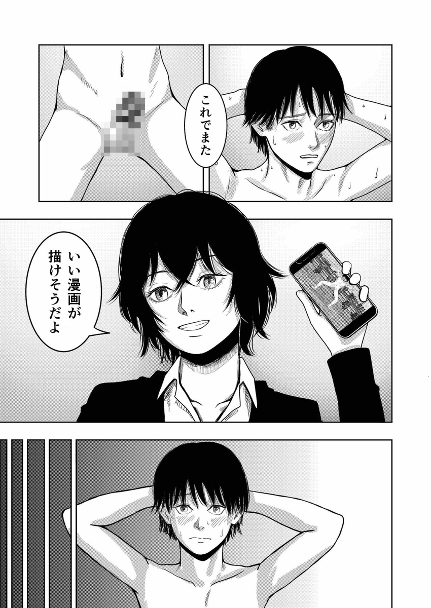 sex31d's tweet photo. 青葉は、七海のM向け漫画の舞台で、どんな金蹴りを味わうことになるんだろう？

https://t.co/QvEtA8jvKn
#同人誌 #羞恥 #制服 #SM https://t.co/JL2GSdgo25