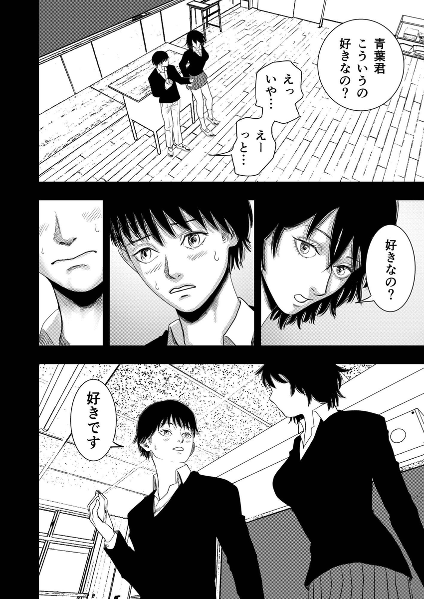 sex31d's tweet photo. https://t.co/CEXyTVmajQ