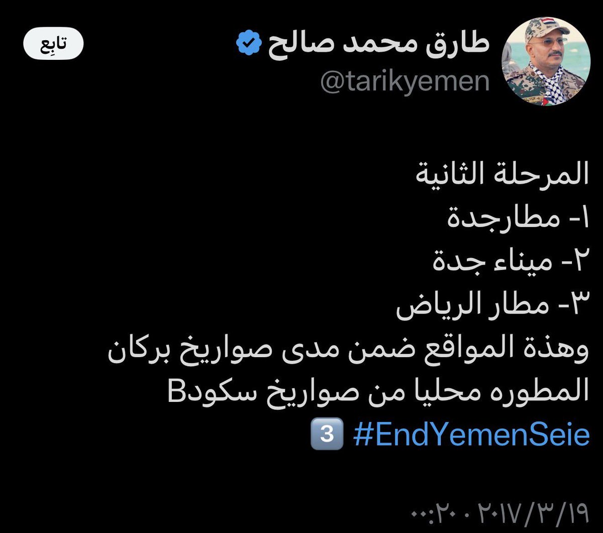 abd2020abd2025's tweet photo. @AmosSaalem https://t.co/LpQJ7Rz7GA