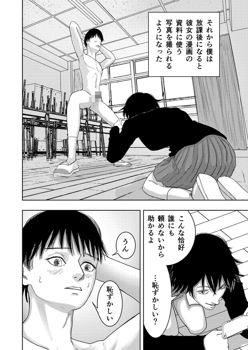 sex31d's tweet photo. https://t.co/L1cXHYHAtG