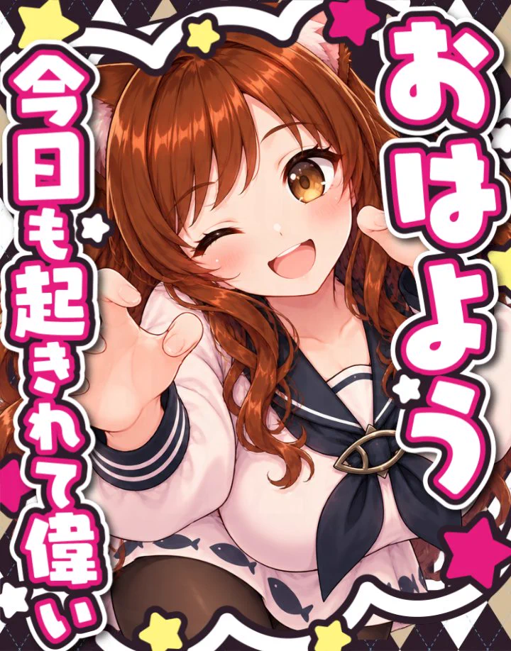 おはようさん専用 おさかな@京都のオタクch on X: 