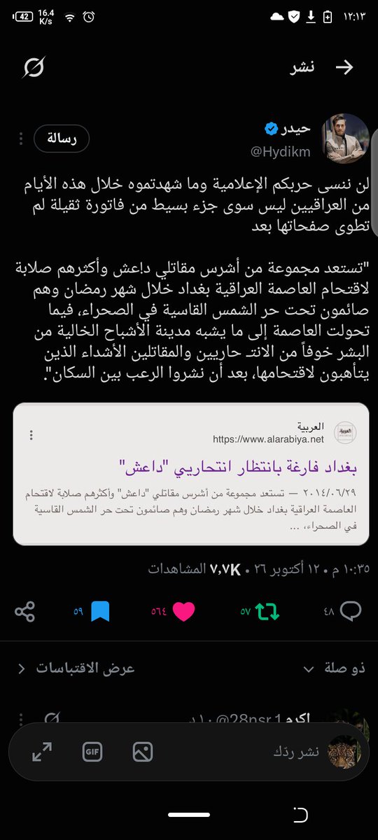 28nsr_1's tweet photo. لن ننسى 

#السعودية
#السعودية_تحترق
#السعودية_الارهابية 
#السعودية_قرن_الشيطان https://t.co/G5O63NivXv