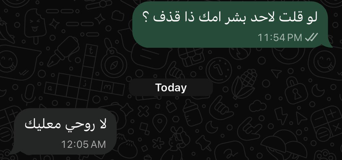 usernameis22222's tweet photo. اقوى سبه عندي استعدادات دخول للحد التويتري https://t.co/qc2fCuj8gu