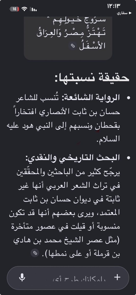 Kahledqjun's tweet photo. @xQWR_1 @kkknnii @rescuechne غير صحيح السعر منسوب له https://t.co/trXhDjps8m