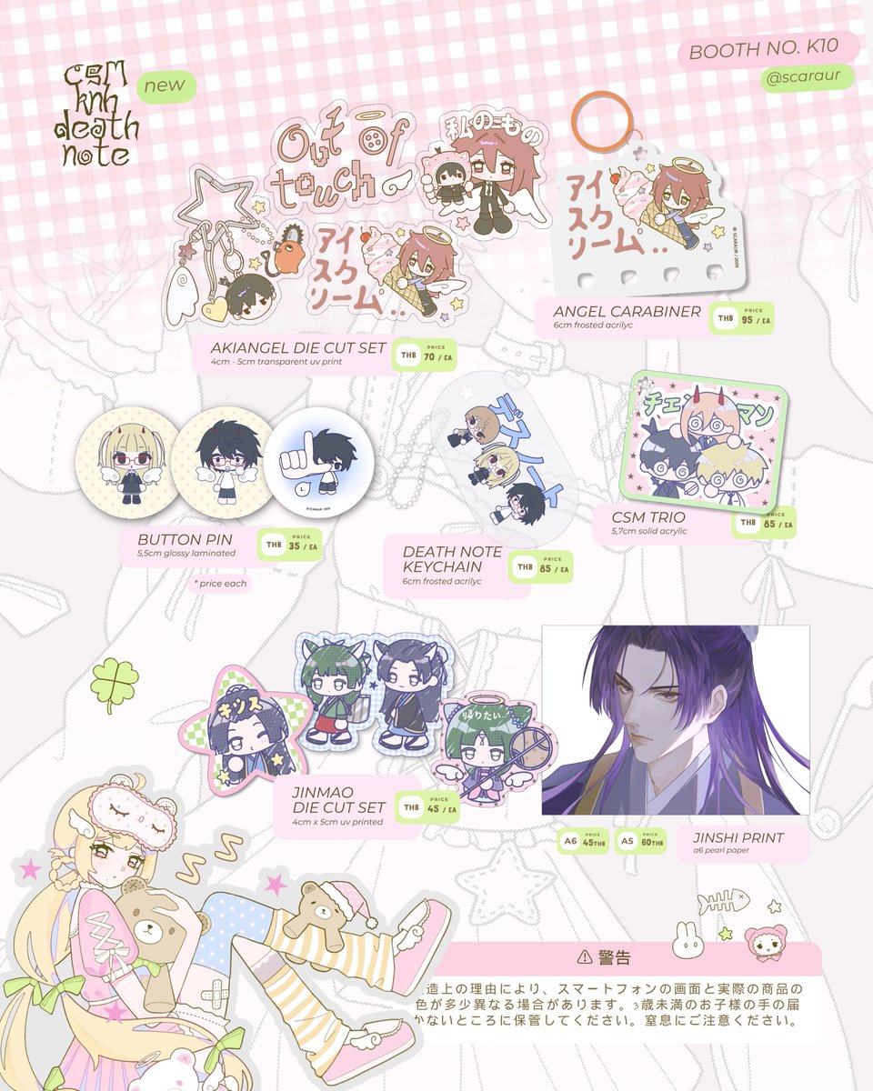 fluffyylody's tweet photo. 𝙂𝙤𝙤𝙙𝙨 𝙗𝙮 @scaraur 🎀🪽

♡ เข็มกลัด 
♡ สติ๊กเกอร์
♡ พวงกุญแจ 
♡ โฟโต้การ์ด 

💬 https://t.co/V6RnEwX6qT 

✖️ ปิดรับ 20/10 ( 22.00น. ) ✖️

สั่งซื้อในฟอร์มหรือ 𝘿𝙈 ไว้ได้เลยค่า ◟( ˘ ³˘)◞ ♡

#ตลาดนัดโอรัน #ตลาดนัดหนุ่มเลื่อย 
#ตลาดนัดซากาโมโต้ #ตลาดนัดเดธโน๊ต https://t.co/hQNgza5n5J