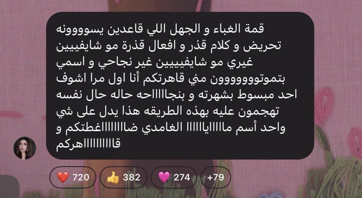 xx6xx7xx8's tweet photo. عشان تعرفين ان الدنيا دواره كل شي تسوينه بالناس ترجع لك وتوك ماشفتي شي انتي وفانزك كل شي سويتوه بيرجع لكم https://t.co/RVpRCPqBvY