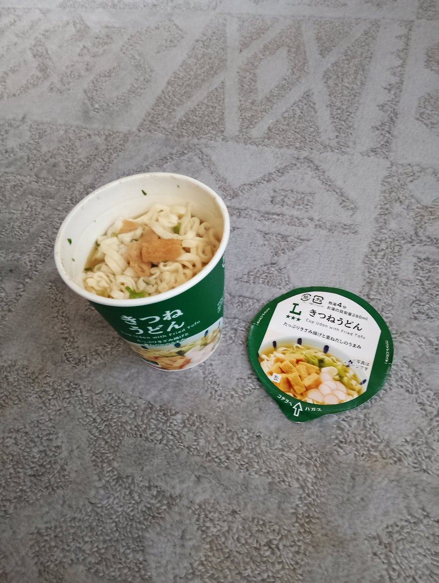 sd65ban79's tweet photo. 朝　カップ麺　きつねうどん https://t.co/jm9yd8S5VM