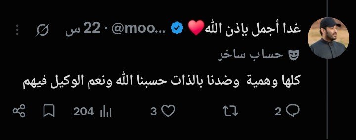 m90_eem's tweet photo. @eeu8o @glar_o ماجبت الكلام من راسي ياذبابة هذا منكم وفيكم...وأعقل منكم https://t.co/GVmI6cEu9X