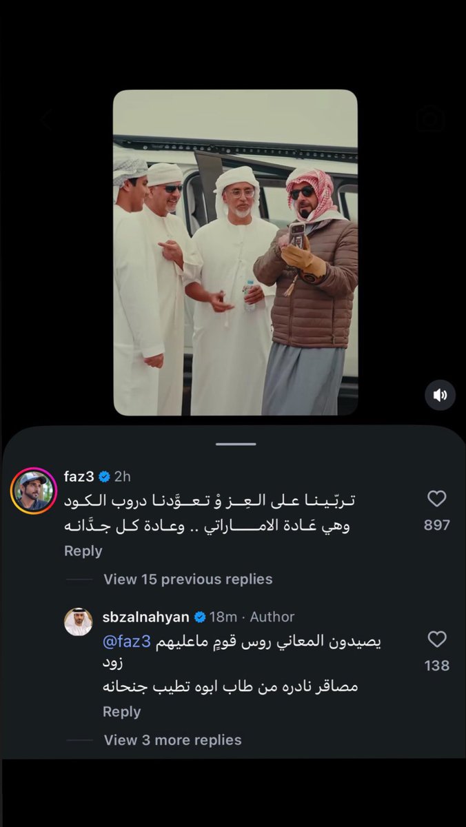 llsllr_'s tweet photo. اللهم لـك الحمد https://t.co/y8nFH7eraJ