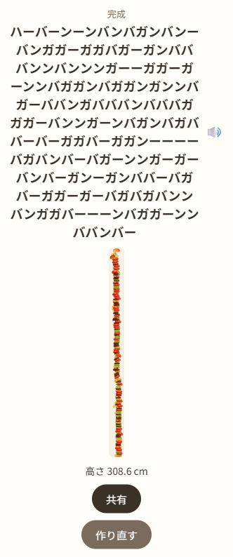 Reiziatsuto's tweet photo. https://t.co/sSOGJ70eCr