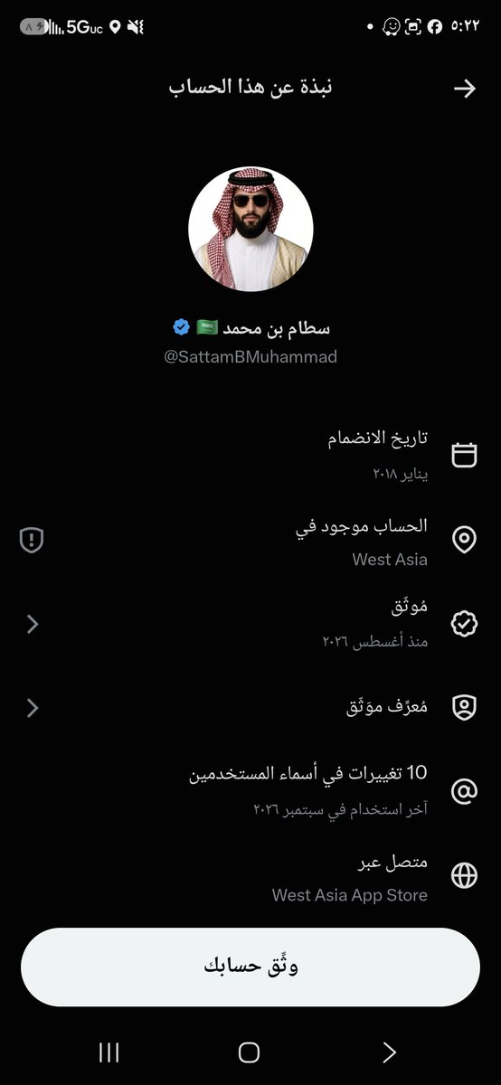 rooonnjm's tweet photo. @SattamBMuhammad مغير اسمك عشر مرت عشان نقول انك سعودي https://t.co/jLsHzDeWWT