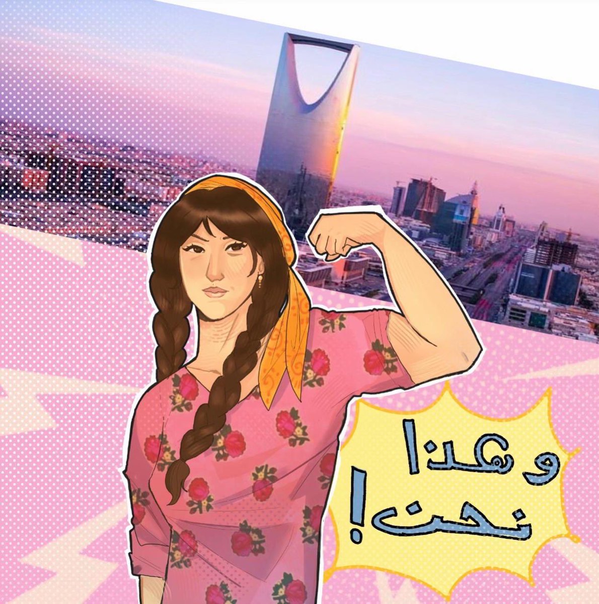 ciilirr's tweet photo. تحضيــر اليـوم الثـــالـث عــشر ⚠️ 
موجودة؟ اكتبي وحطي التاق 👇

#٢٠٣٠_بلا_نقاب13 https://t.co/rLfMfrAcH6