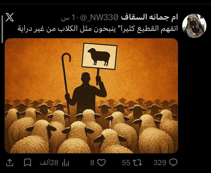 f_ruoz's tweet photo. #القبض_على_الحوثية_في_المترو 
معلومات بخصوص الحوثية:
مقيمة بالرياض وتعمل لدى منتدى الأعلام 2  "على ما يبدوا "
اسمها كاملًا : نوال شاهر محمد علي الزعيمي 
اخر رؤية لها بمترو الرياض وهي تكتب وتمجد للحوثي .
اخر منشور قبل ساعة من الان وما زالت بالسعودية.  معرف يوزرها:
@_NW330 (X) https://t.co/4qh6A8uZ3r
