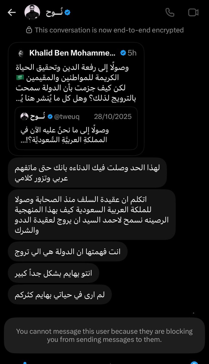 MrK8644's tweet photo. @tweuq 
يا وضيع الفكر والتربية يا مُحب خبز النخاله يا مُعجب ب الفيلسوف الإلحادي شوبنهاور الحزن التشاؤمي، ناقش الفكره يا بهيمه يا قليل المعرفه وعديم التخصص ولا تتهجم على الشخص، لان بعد معرفتي بحقيقتك اترفع اني استقوي على طفل مراهق.
ما احتاج اجيبك من الشيشان لانك موجود بالرياض. https://t.co/As1nJdpwxc