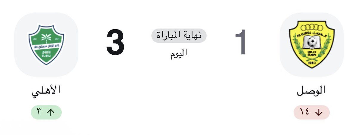 iil966_'s tweet photo. @Mpsm0v ردي بكل تواضع https://t.co/h3mIp0cTQl