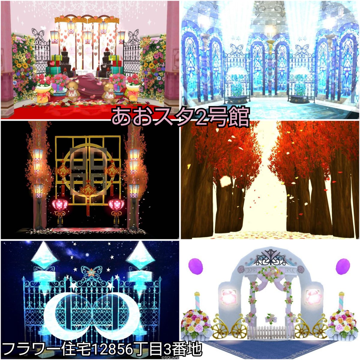 aoi_puku_DQX's tweet photo. 固定その②
#あおスタ

🍀フラワー12856丁目🍀
1号館無課金スタジオ(1番地)
2号館  (3番地)
3号館  (4番地)
4号館～和風館～  (2番地)

注意！
※番地と館の数字合いません https://t.co/j5Nqr4iA1V
