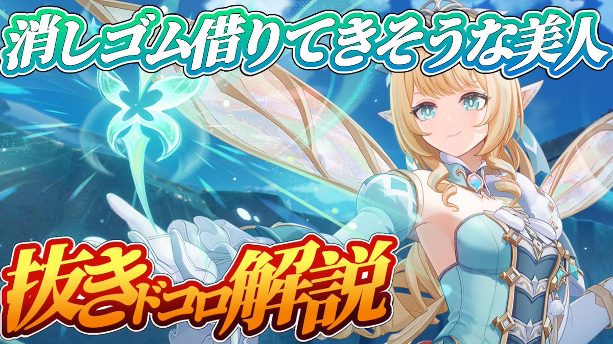 ano_leooo's tweet photo. 今朝7:30にyoutubeへ投稿予定です。ヴェスナを引くか迷っている方へ向けて、性(的なことしか)脳(にない)解説をしています。ぜひご参考下さい。 https://t.co/6Kph7Xs1qR