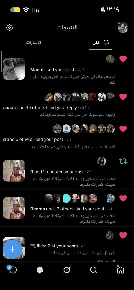 l3cul's tweet photo. اول يوم لي بتويتر والقى هالدعم مسألة وقت واكون من الهوامير 👌 https://t.co/TRW5mXJ3qk