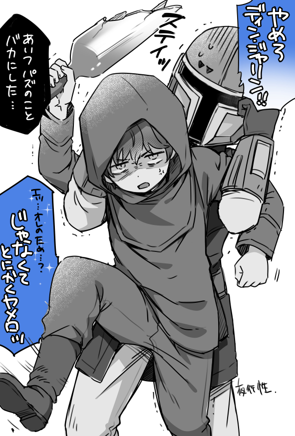 siro_muraxxx's tweet photo. これは図太いとか超えて狂犬かもしれないと途中で気づいたけど引き返せなかった（うっすらﾊﾟｽﾞﾃﾞｨﾝ＋すべて捏造 https://t.co/qASkEopN56