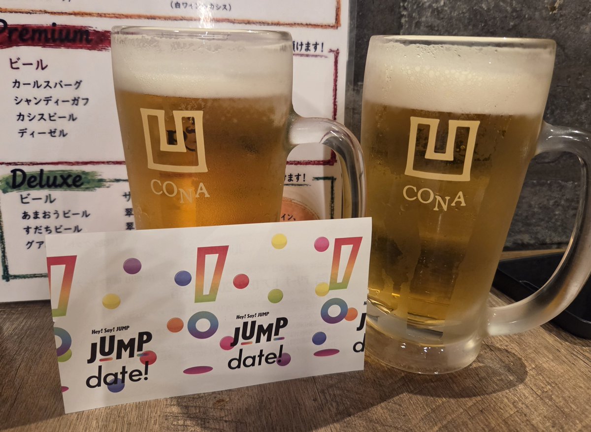 HSJ41keito's tweet photo. おはようございます
昨日はお昼にJUMPちゃんとデートしてきてバイバイ👋が早かったので地元まで帰ってきて早々に🥂呑み始めました
そして夜は🍻呑みながらのリモートデートでしたww
素敵な時間をありがとうね
ドームツアーおめでとうございます🎉またよろしくね～🌠

#HeySɑyJUMP
#JUMPdate https://t.co/sKZtUEAvk5