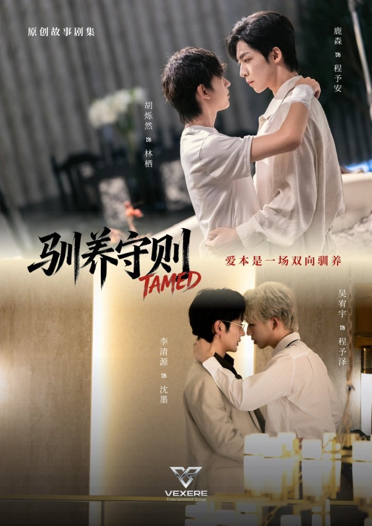 clingyteddy's tweet photo. NEW CBL COMING SOON #Tamed unveils couple posters!!
"A single sheet of rules cannot lock away the thrill of hearts rushing toward each other.. "
Starring
Hu Shuoran
Lucian
Li Qingyuan
Wu Youyu
Coming soon
#驯养守则 #TheRulesOfTaming https://t.co/ELhLLdwowz
