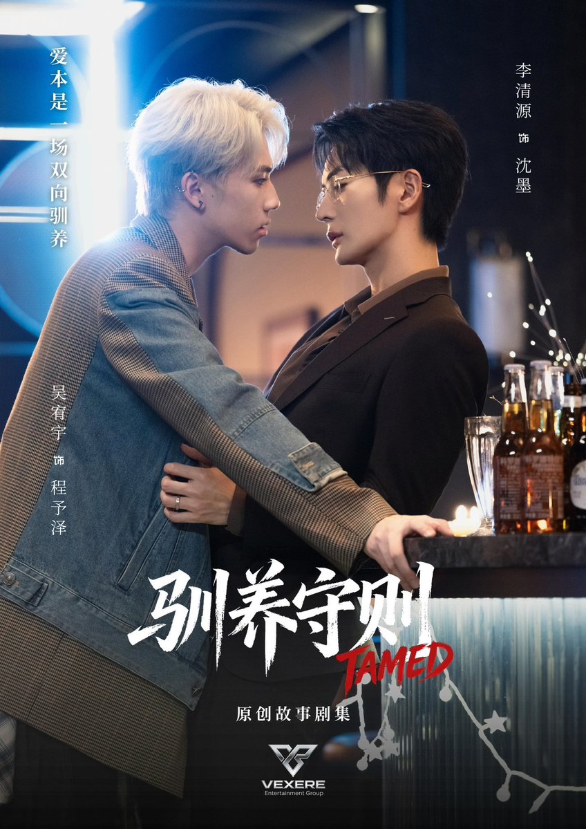 clingyteddy's tweet photo. NEW CBL COMING SOON #Tamed unveils couple posters!!
"A single sheet of rules cannot lock away the thrill of hearts rushing toward each other.. "
Starring
Hu Shuoran
Lucian
Li Qingyuan
Wu Youyu
Coming soon
#驯养守则 #TheRulesOfTaming https://t.co/ELhLLdwowz