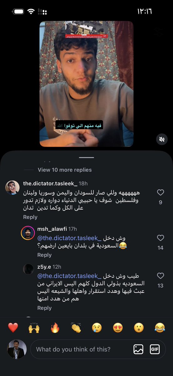 16tnkd7x's tweet photo. مقيم يتهم السعوديه ويسيء لها 
عنايتكم 
@MOISaudiArabia  
@pss_ar 
@ppgovsa 
@MOI__911 
@kamnapp
@NCA_KSA 
وطن بلا فساد 🇸🇦 https://t.co/yid7lX4fi6