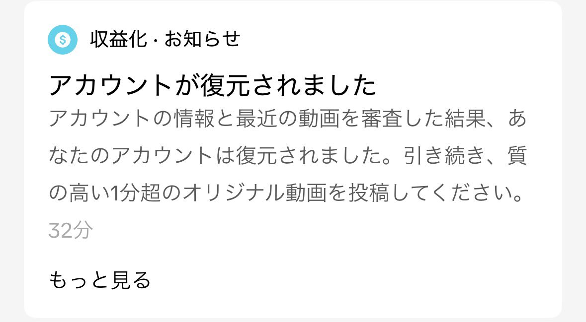 aonami73_'s tweet photo. 即復活して草
ゴネてみるもんやな
そもそもが誤判定ではあるんだけど https://t.co/NaVeu5Mxsc