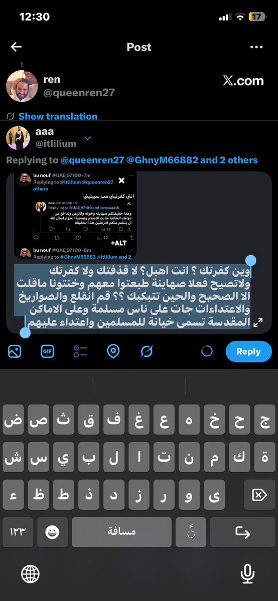 itlilium's tweet photo. @queenren27 @GhnyM66882 @UAE_97100 @rosaaatb كنت ابي الحمار يشوفها كلب https://t.co/6YlkbEC2VK