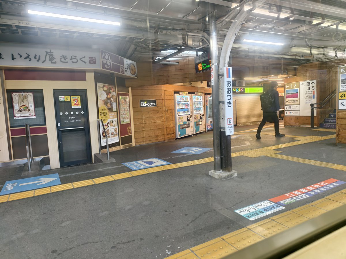 pgatjdwm1's tweet photo. 大月駅 https://t.co/Evr6WfXwfG
