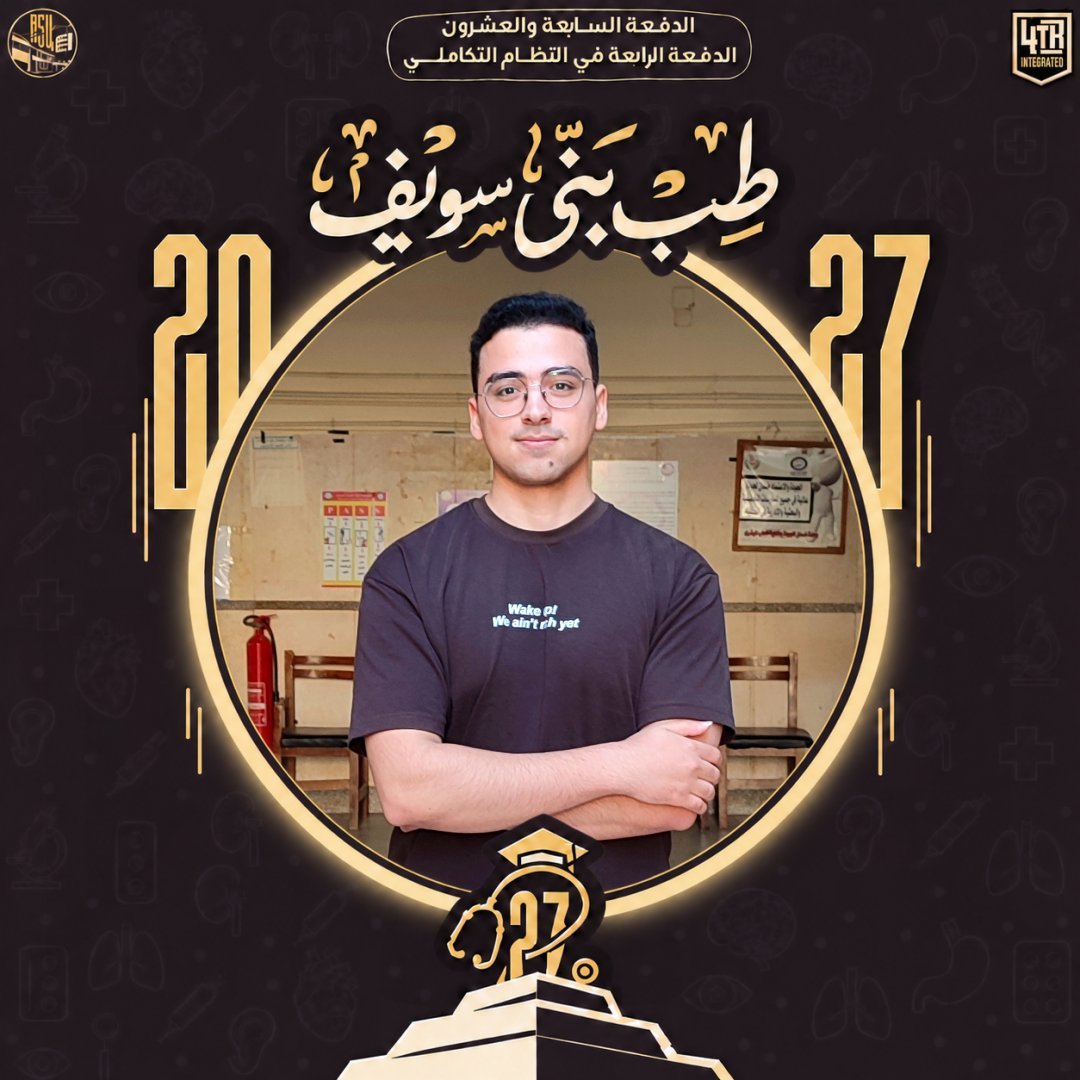 hazemayman34's tweet photo. 100 days to go ๐ฅ
#BSU_Seniors_27
#4th_integrated
#100_days_left
#dream_becomes_duty
#From_first_day_fears_to_final_day_cheers https://t.co/65bx6ikNrz