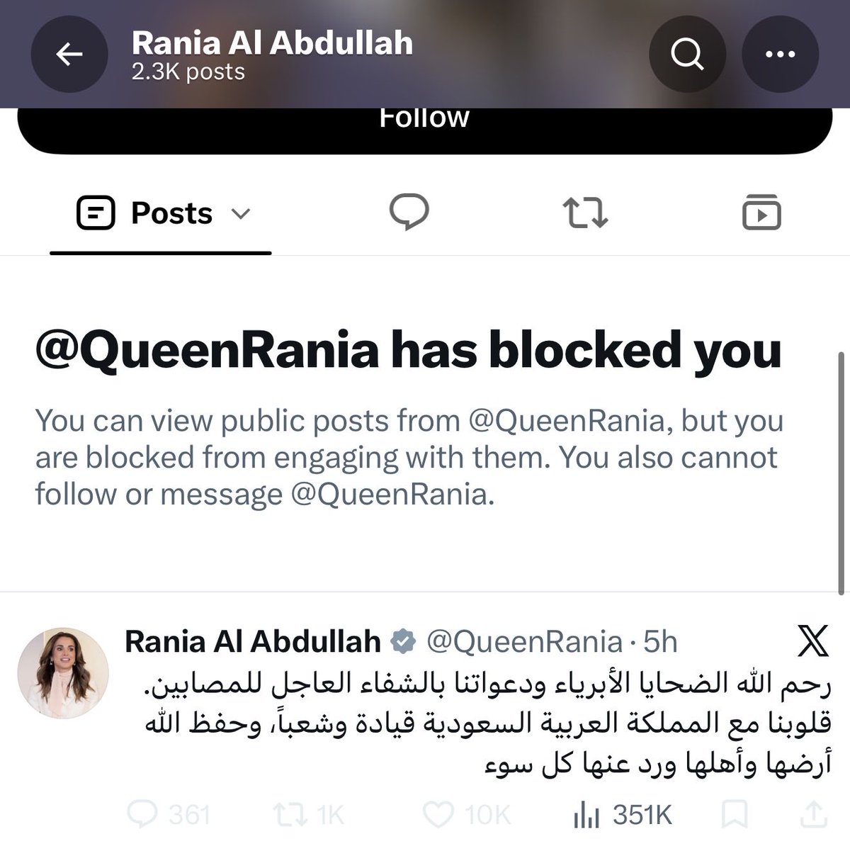 da3tksa's tweet photo. متخيلين زوجة ملك البندورة بكلتني عشان قلت لها الوضع طفرة عندنا الحين تعالي بعدين 🤷‍♂️

#السعوديه_ليست_امنة https://t.co/C2MbxkGXf9
