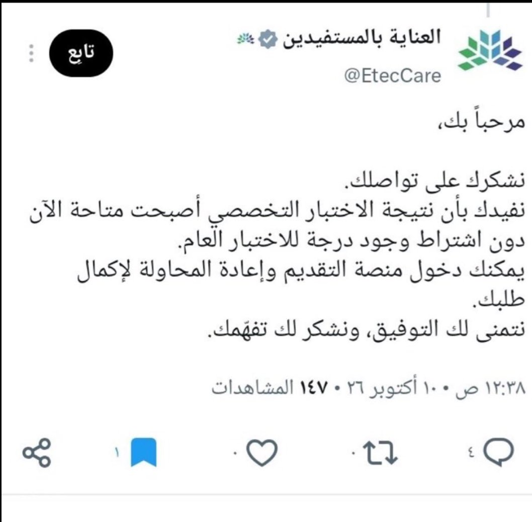 Xd4sa tweet picture