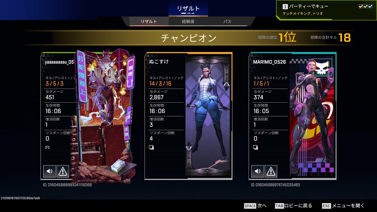 nukosuke_022's tweet photo. 久々のカジュアル 楽しかった~❕ https://t.co/A4H7Qz7evc