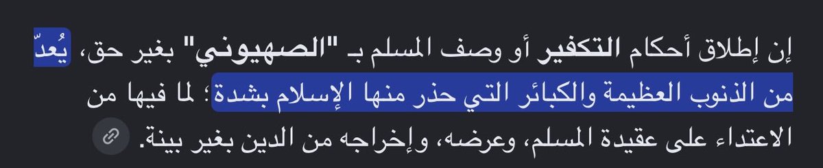 mmaln9's tweet photo. @Jalrouqi @amk0ae @seggsyh هل انتي بكامل وعيج و قواج العقليه تكفرين فالبنت وتقذفينها !!! يا ويلكم من الله بس https://t.co/EeeCCKMFKR