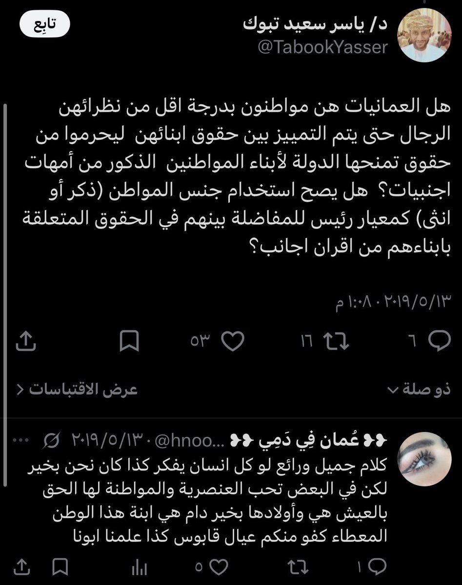 theA7alsk7's tweet photo. @Ripbjx آخر من يتكلم عن الحقوق والقمع أنتم😂إذا حتى ذكوركم يطالبون بحقوقهم، فالموضوع ما وقف على بناتكم بس،وعلمًا بأن المطالبات اللي تظهر في تويتر، ما يلزم إنها تكون من سعوديين، ويخسون يكونون هالاشكال القذرة سعوديين والله يكرمنا عنكم ولكن واضح انهم واطين شرواك https://t.co/MuSfxFvb5u