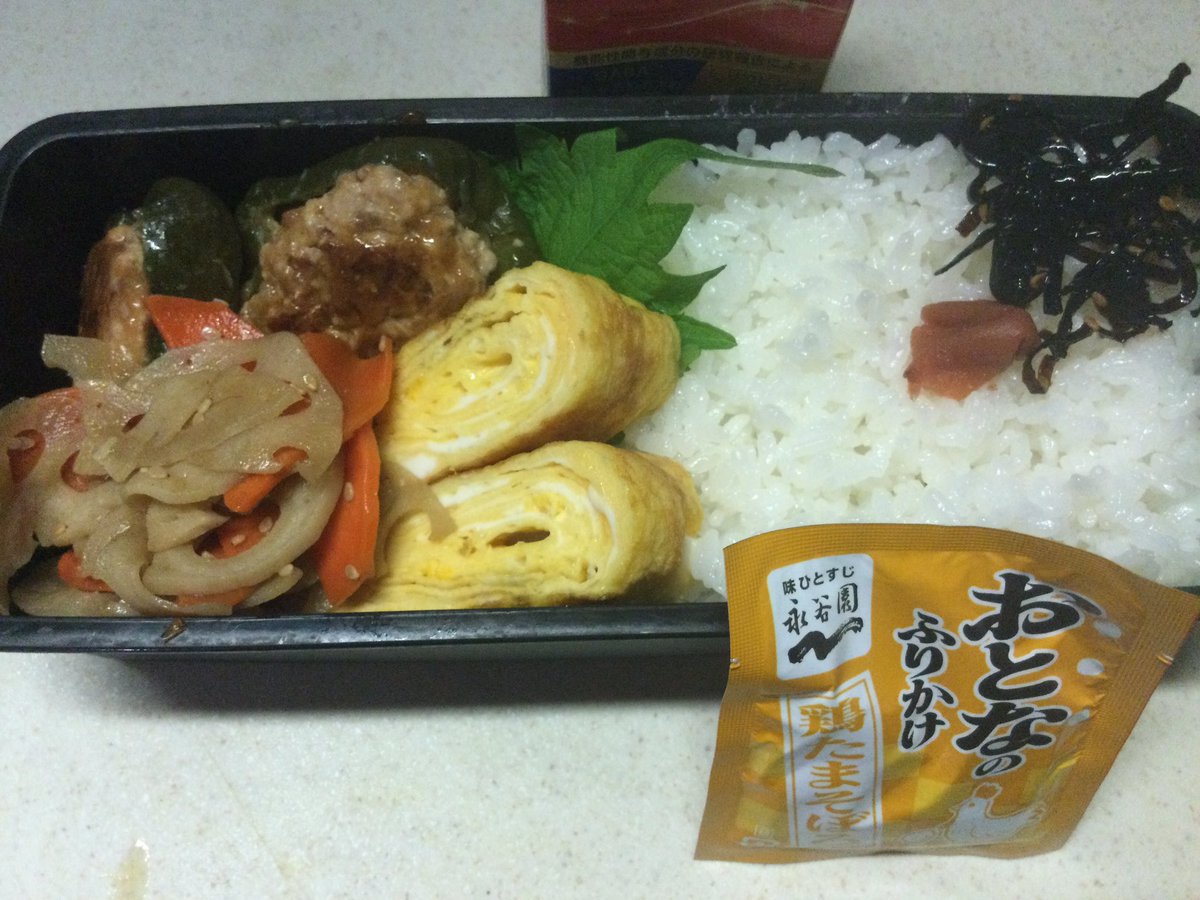 queen_minerva's tweet photo. 10月13日火曜日☀️
高3息子弁当74日目
共通テストまであと95日

今週は1日少ないスタート
来週は中間テストの息子氏
受験勉強で手一杯かな？

🟠卵焼き
🟠ピーマン肉詰め🫑
🟠蓮根と人参のきんぴら

#お弁当記録 https://t.co/fOITwKIS6E