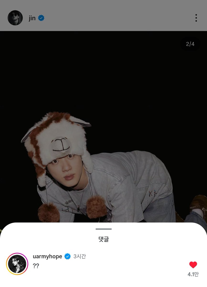 jjjin__1204's tweet photo. 261013 (261012) #석진 인스타 #호석 댓글

🐿 ??

ㅋㅋㅋㅋㅋㅋㅋㅋ ㄱㅇㅇ♡
#BTS_WORLDTOUR_ARIRANG_LIMA #방탄소년단진 #Jin https://t.co/mqIxxNeGmr