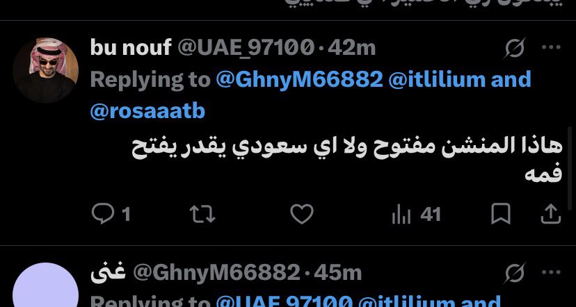 itlilium's tweet photo. @GhnyM66882 @queenren27 @UAE_97100 @rosaaatb انا هنا ضحكني زياده واخر شي ماشوف الا غبرته اجل المنشن مفتوح https://t.co/J6PHMkmrcH
