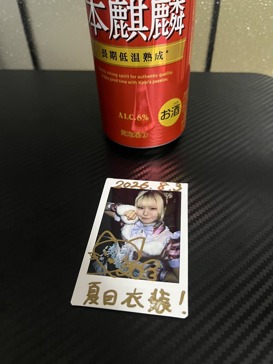 Shikou_Kaworu's tweet photo. じゃうちもごきげんチャージするね ... ... ///

#こはねとごきげんチャージ https://t.co/xMWt22c4eP