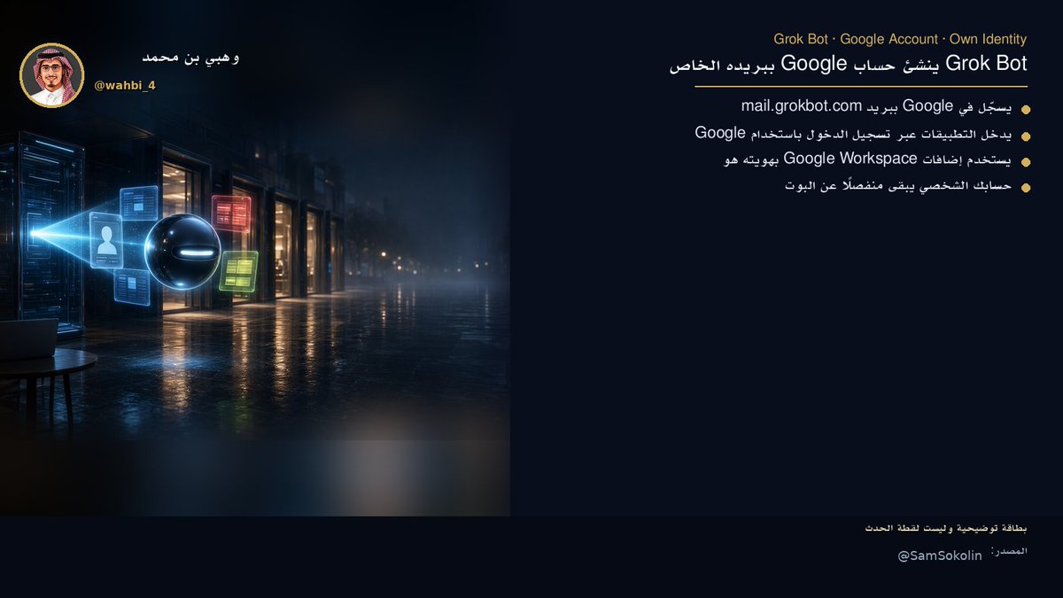 wahbi_4 tweet picture