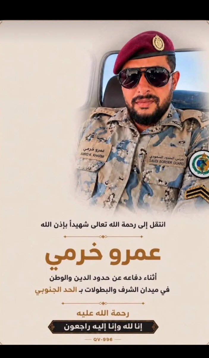 mshariclua's tweet photo. لاتنسونه من دعواتكم https://t.co/le3ErocZTk