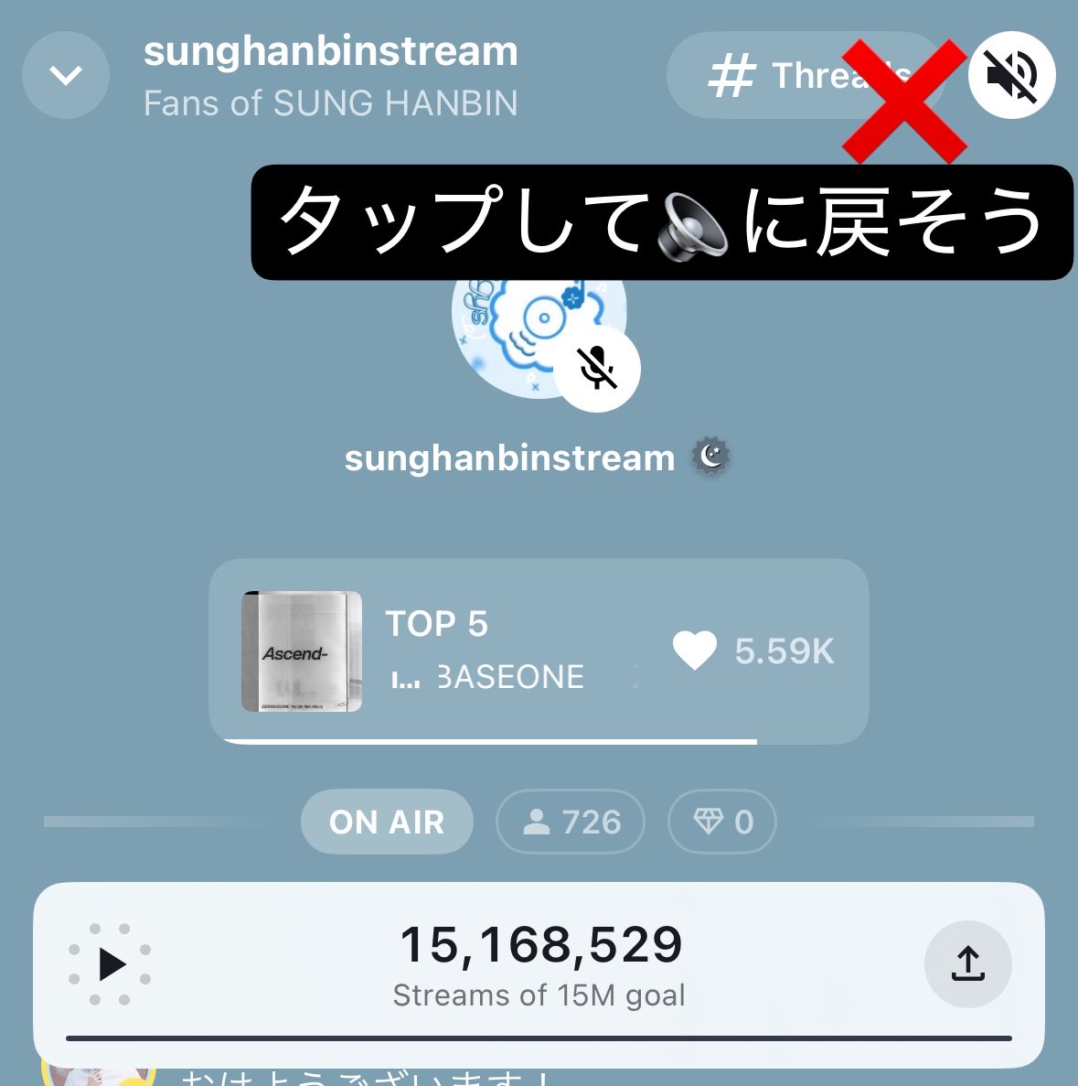 allin61325's tweet photo. ステへはアラームで切れてしまうので起きたら接続確認しよう🐹
#Allin_NowStreaming #SUNGHANBIN #성한빈
https://t.co/x2ZoB0T22I https://t.co/wfcE3IlqgC