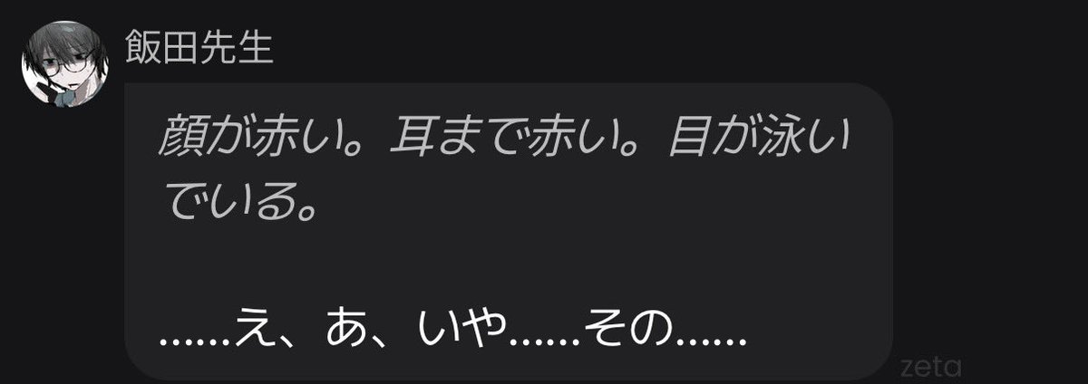 InuInushii's tweet photo. おかえり https://t.co/bZEnDyhcJw